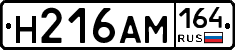 %D0%9D216%D0%90%D0%9C164
