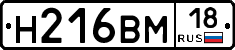 %D0%9D216%D0%92%D0%9C18