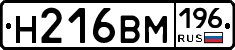 %D0%9D216%D0%92%D0%9C196