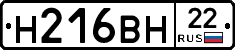 %D0%9D216%D0%92%D0%9D22