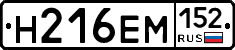 %D0%9D216%D0%95%D0%9C152