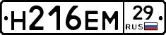 %D0%9D216%D0%95%D0%9C29