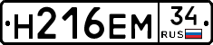 %D0%9D216%D0%95%D0%9C34