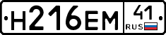 %D0%9D216%D0%95%D0%9C41