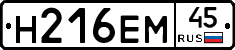 %D0%9D216%D0%95%D0%9C45