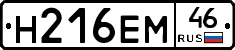 %D0%9D216%D0%95%D0%9C46