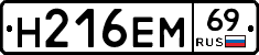 %D0%9D216%D0%95%D0%9C69