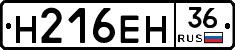 %D0%9D216%D0%95%D0%9D36