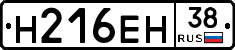 %D0%9D216%D0%95%D0%9D38