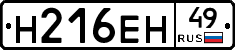 %D0%9D216%D0%95%D0%9D49
