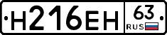 %D0%9D216%D0%95%D0%9D63
