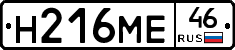 %D0%9D216%D0%9C%D0%9546