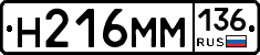 %D0%9D216%D0%9C%D0%9C136