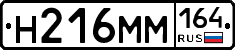 %D0%9D216%D0%9C%D0%9C164