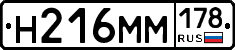 %D0%9D216%D0%9C%D0%9C178