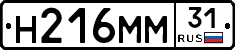 %D0%9D216%D0%9C%D0%9C31