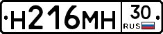 %D0%9D216%D0%9C%D0%9D30