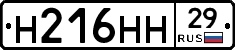 %D0%9D216%D0%9D%D0%9D29