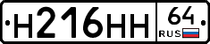 %D0%9D216%D0%9D%D0%9D64