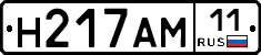 %D0%9D217%D0%90%D0%9C11