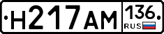 %D0%9D217%D0%90%D0%9C136