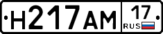 %D0%9D217%D0%90%D0%9C17