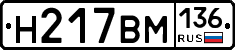 %D0%9D217%D0%92%D0%9C136