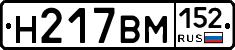 %D0%9D217%D0%92%D0%9C152