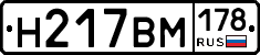 %D0%9D217%D0%92%D0%9C178