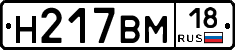 %D0%9D217%D0%92%D0%9C18