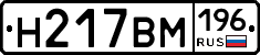 %D0%9D217%D0%92%D0%9C196