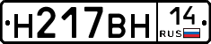 %D0%9D217%D0%92%D0%9D14