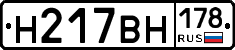 %D0%9D217%D0%92%D0%9D178
