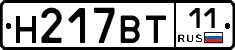 %D0%9D217%D0%92%D0%A211