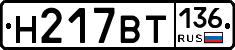 %D0%9D217%D0%92%D0%A2136
