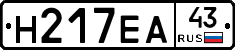 %D0%9D217%D0%95%D0%9043