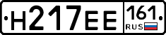 %D0%9D217%D0%95%D0%95161