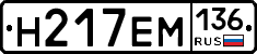 %D0%9D217%D0%95%D0%9C136