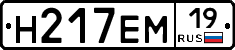 %D0%9D217%D0%95%D0%9C19
