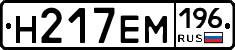 %D0%9D217%D0%95%D0%9C196