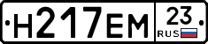 %D0%9D217%D0%95%D0%9C23