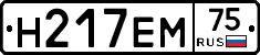 %D0%9D217%D0%95%D0%9C75