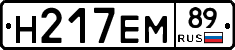 %D0%9D217%D0%95%D0%9C89