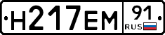 %D0%9D217%D0%95%D0%9C91