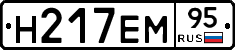 %D0%9D217%D0%95%D0%9C95