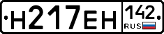 %D0%9D217%D0%95%D0%9D142