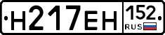 %D0%9D217%D0%95%D0%9D152