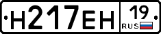 %D0%9D217%D0%95%D0%9D19