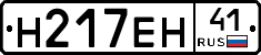 %D0%9D217%D0%95%D0%9D41