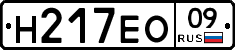 %D0%9D217%D0%95%D0%9E09